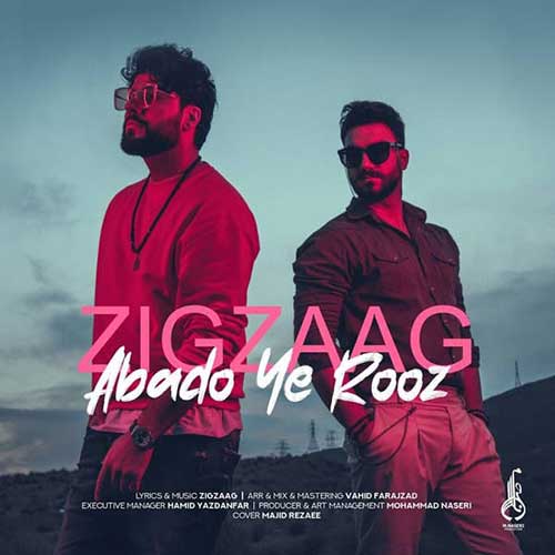 موزیک منتشر شده زیگ زاگ بنام ابد و یه روز دانلود آهنگ ابد و یه روز از زیگ زاگ