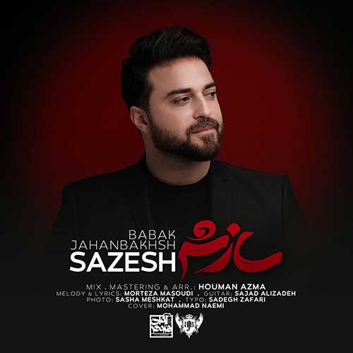 موزیک بابک جهانبخش بنام سازش دانلود آهنگ سازش از بابک جهانبخش