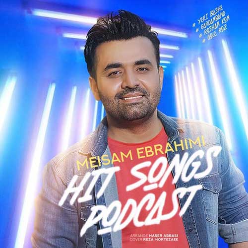 دانلود آهنگ Hit Songs Podcast از میثم ابراهیمی