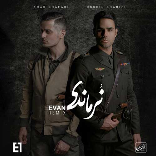 موزیک ایوان بند بنام نرماندی دانلود ریمیکس نرماندی از ایوان بند