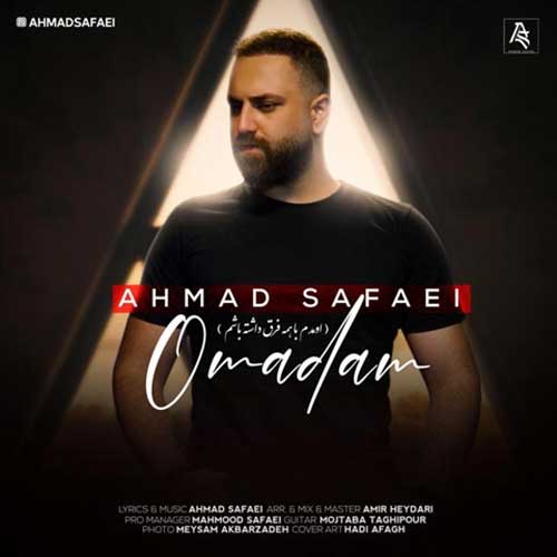 دانلود آهنگ اومدم از احمد صفایی
