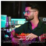 دانلود آهنگ امیر شراری به نام فکرو خیالت