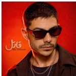 دانلود آهنگ میر احمد به نام قاتل