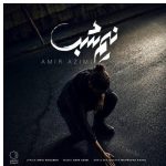 دانلود آهنگ امیر عظیمی به نام نیم شب