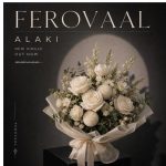 دانلود آهنگ فرووال به نام الکی (هوش مصنوعی)