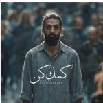 دانلود آهنگ حمید رخشنده به نام اﮔﻪ ﺗﻮ ﻧﺮﻓﺘﻪ ﺑﻮدی ﻏﻢ ﻋﺎﻟﻢ ﺗﻮ دﻟﻢ ﺧﻮﻧﻪ نمیکرد (کمک کن)