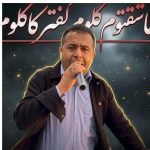 دانلود آهنگ کاظم قادری به نام عاشقتوم گلوم کفتر کاکلوم